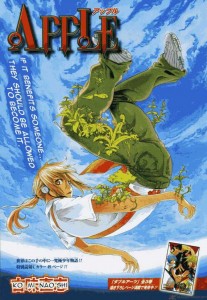 Apple (One-Shot) Manga Cover