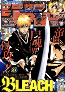 Weekly Shonen Jump Issue #27 2012 Cover
