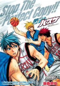 Kuroko no Basket - Weekly Shonen Jump Issue #47 2012 Colour Page