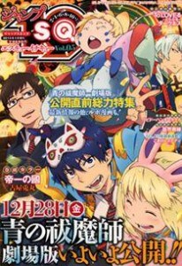 Ao no Exorcist Jump SQ January Cover