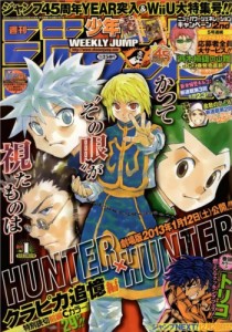 Hunter x Hunter - Weekly Shonen Jump #1 2013 Cover