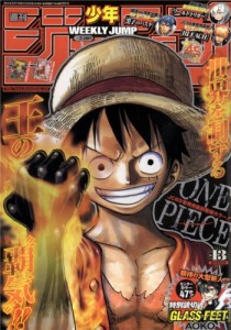 Weekly Shonen Jump #13 (2013) Cover - One Piece